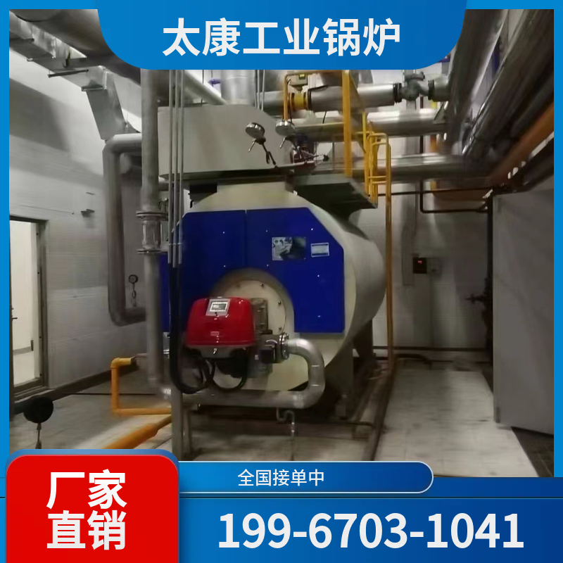 恩施商用真空锅炉