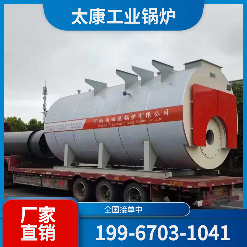恩施小型电锅炉