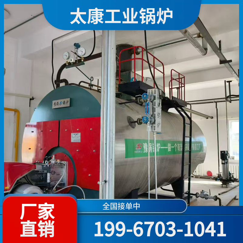 恩施常压热水锅炉